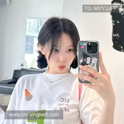 邬妤咪